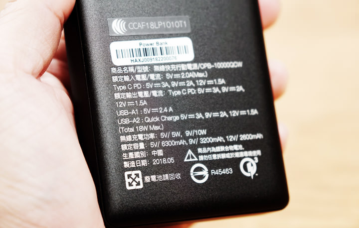 [Unbox]！ORIP Qi 10W 10000mAh 無線快充行動電源開箱！便利攜帶，而且價格更平易近人的選擇！ - 阿祥的網路筆記本
