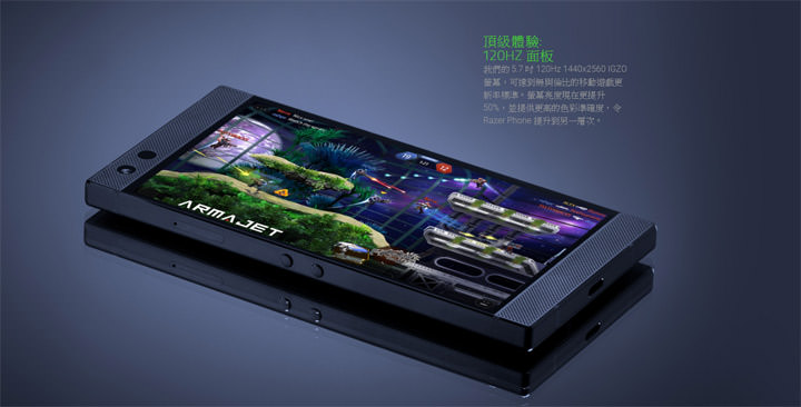 [Mobile] 為遊戲而生的 Razer Phone 2 遠傳獨家開賣！11/17 正式上市！ - 阿祥的網路筆記本