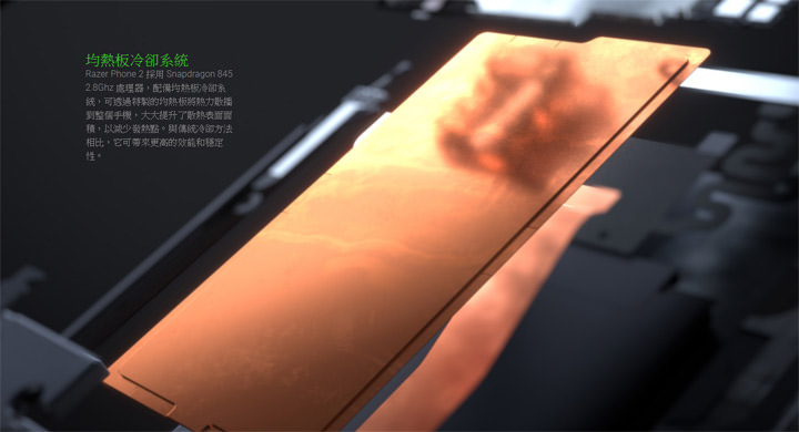 [Mobile] 為遊戲而生的 Razer Phone 2 遠傳獨家開賣！11/17 正式上市！ - 阿祥的網路筆記本