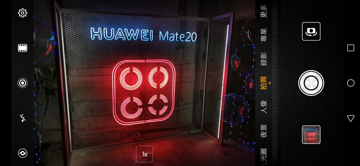 [Unbox] 黑科技毫無保留，徠卡三鏡頭再創攝影體驗新高峰：HUAWEI Mate20 Pro 開箱與深度評測！ - 阿祥的網路筆記本