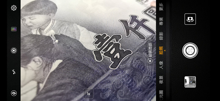 [Unbox] 黑科技毫無保留，徠卡三鏡頭再創攝影體驗新高峰：HUAWEI Mate20 Pro 開箱與深度評測！ - 阿祥的網路筆記本