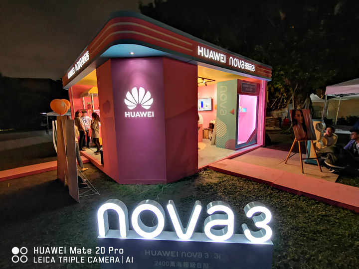 [Unbox] 黑科技毫無保留，徠卡三鏡頭再創攝影體驗新高峰：HUAWEI Mate20 Pro 開箱與深度評測！ - 阿祥的網路筆記本