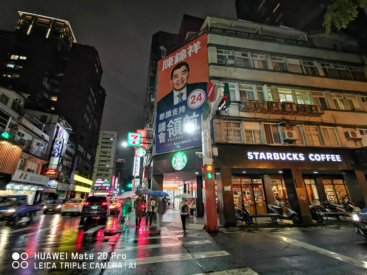 [Unbox] 黑科技毫無保留，徠卡三鏡頭再創攝影體驗新高峰：HUAWEI Mate20 Pro 開箱與深度評測！ - 阿祥的網路筆記本