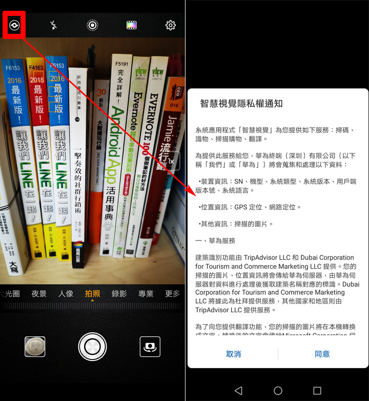 [Unbox] 黑科技毫無保留，徠卡三鏡頭再創攝影體驗新高峰：HUAWEI Mate20 Pro 開箱與深度評測！ - 阿祥的網路筆記本