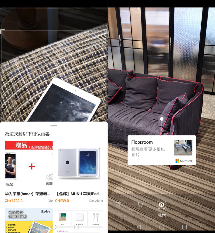 [Unbox] 黑科技毫無保留，徠卡三鏡頭再創攝影體驗新高峰：HUAWEI Mate20 Pro 開箱與深度評測！ - 阿祥的網路筆記本