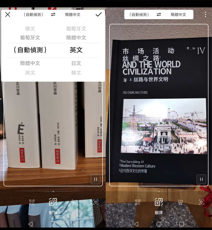 [Unbox] 黑科技毫無保留，徠卡三鏡頭再創攝影體驗新高峰：HUAWEI Mate20 Pro 開箱與深度評測！ - 阿祥的網路筆記本