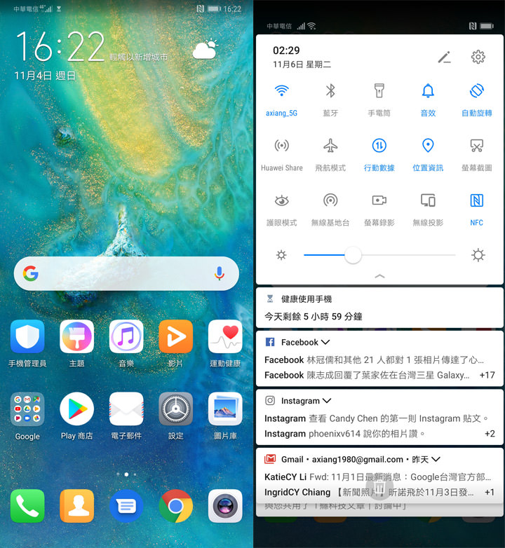 [Unbox] 黑科技毫無保留，徠卡三鏡頭再創攝影體驗新高峰：HUAWEI Mate20 Pro 開箱與深度評測！ - 阿祥的網路筆記本
