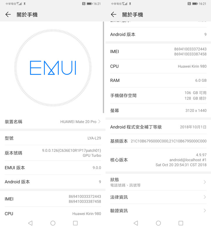 [Unbox] 黑科技毫無保留，徠卡三鏡頭再創攝影體驗新高峰：HUAWEI Mate20 Pro 開箱與深度評測！ - 阿祥的網路筆記本