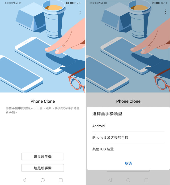 [Unbox] 黑科技毫無保留，徠卡三鏡頭再創攝影體驗新高峰：HUAWEI Mate20 Pro 開箱與深度評測！ - 阿祥的網路筆記本