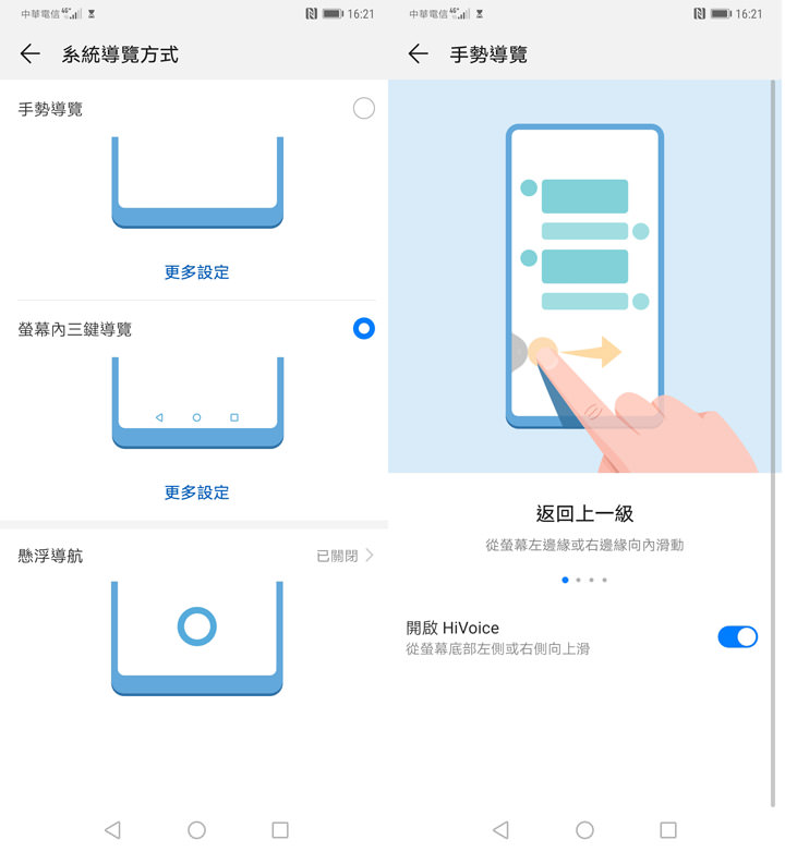 [Unbox] 黑科技毫無保留，徠卡三鏡頭再創攝影體驗新高峰：HUAWEI Mate20 Pro 開箱與深度評測！ - 阿祥的網路筆記本