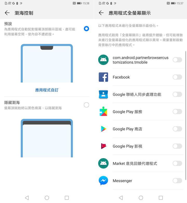 [Unbox] 黑科技毫無保留，徠卡三鏡頭再創攝影體驗新高峰：HUAWEI Mate20 Pro 開箱與深度評測！ - 阿祥的網路筆記本