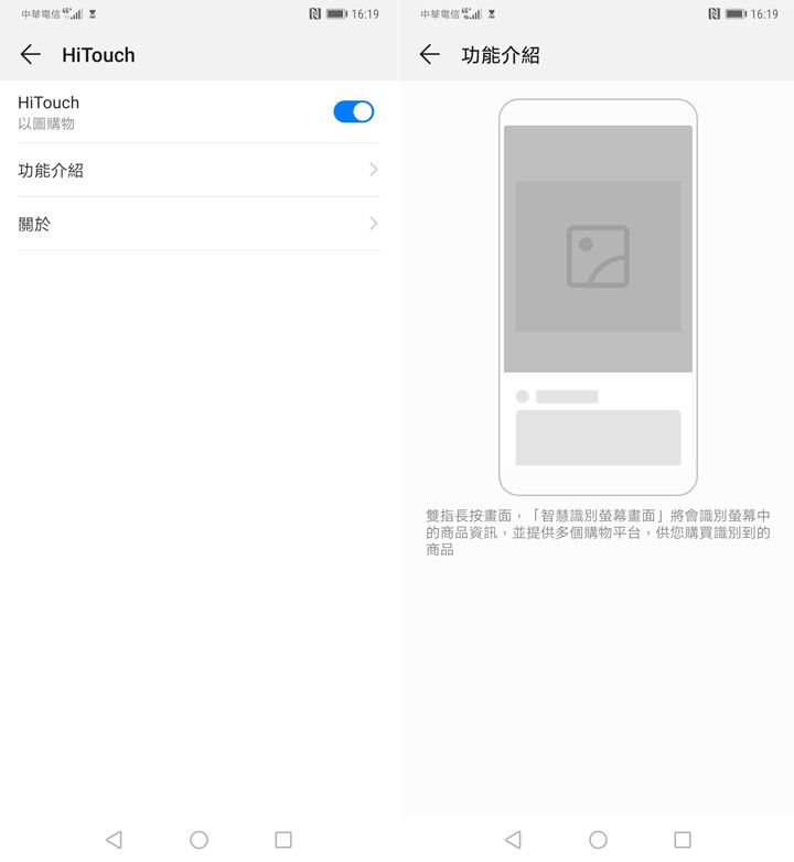 [Unbox] 黑科技毫無保留，徠卡三鏡頭再創攝影體驗新高峰：HUAWEI Mate20 Pro 開箱與深度評測！ - 阿祥的網路筆記本