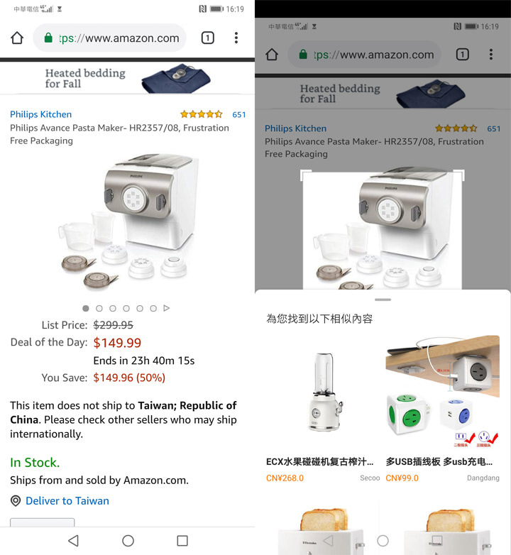 [Unbox] 黑科技毫無保留，徠卡三鏡頭再創攝影體驗新高峰：HUAWEI Mate20 Pro 開箱與深度評測！ - 阿祥的網路筆記本