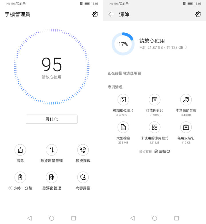 [Unbox] 黑科技毫無保留，徠卡三鏡頭再創攝影體驗新高峰：HUAWEI Mate20 Pro 開箱與深度評測！ - 阿祥的網路筆記本