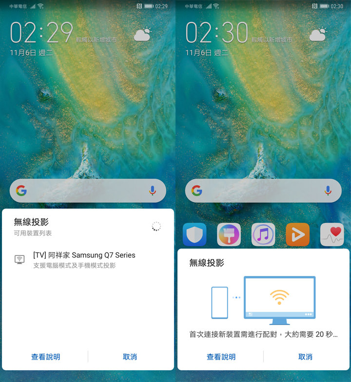 [Unbox] 黑科技毫無保留，徠卡三鏡頭再創攝影體驗新高峰：HUAWEI Mate20 Pro 開箱與深度評測！ - 阿祥的網路筆記本