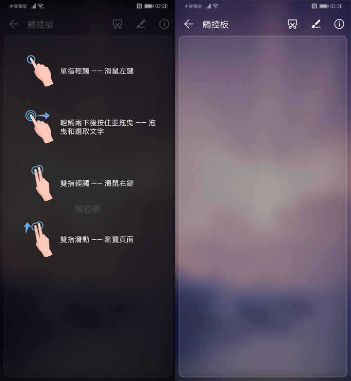[Unbox] 黑科技毫無保留，徠卡三鏡頭再創攝影體驗新高峰：HUAWEI Mate20 Pro 開箱與深度評測！ - 阿祥的網路筆記本