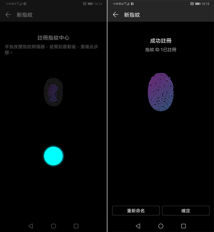 [Unbox] 黑科技毫無保留，徠卡三鏡頭再創攝影體驗新高峰：HUAWEI Mate20 Pro 開箱與深度評測！ - 阿祥的網路筆記本