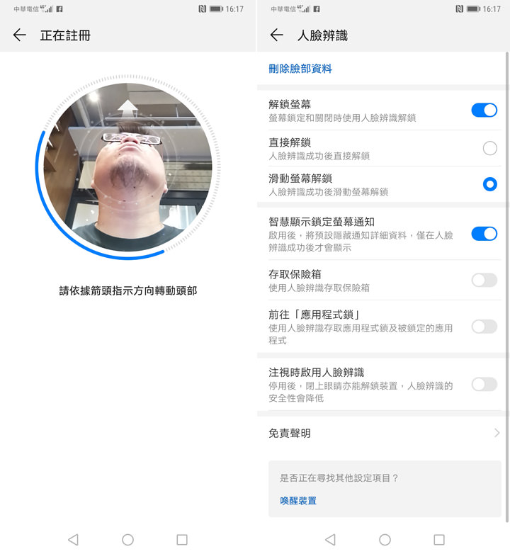 [Unbox] 黑科技毫無保留，徠卡三鏡頭再創攝影體驗新高峰：HUAWEI Mate20 Pro 開箱與深度評測！ - 阿祥的網路筆記本