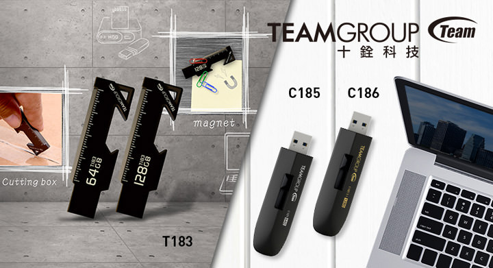 [PC] 隨身碟不只儲存資料，外觀設計也很重要？十銓科技發表多款獨具特色隨身碟，設計吸睛更獲大獎肯定！ - 阿祥的網路筆記本