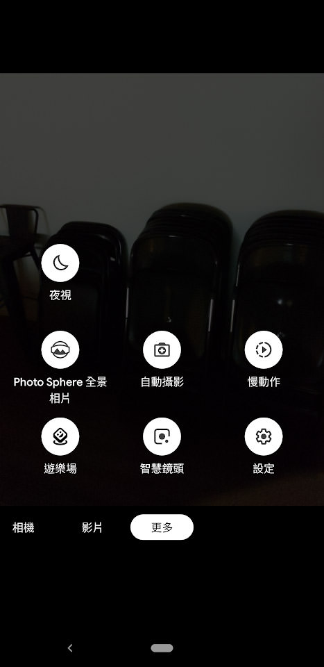 [Google] Pixel 系列手機開放夜拍專用「夜視」模式，透過演算法輕鬆拍出完美夜景照！ - 阿祥的網路筆記本