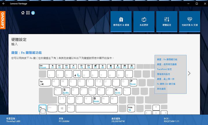 [Unbox] ThinkPad L480 一週實測心得：擁有高度穩定性且經濟實惠的商務工作平台！ - 阿祥的網路筆記本