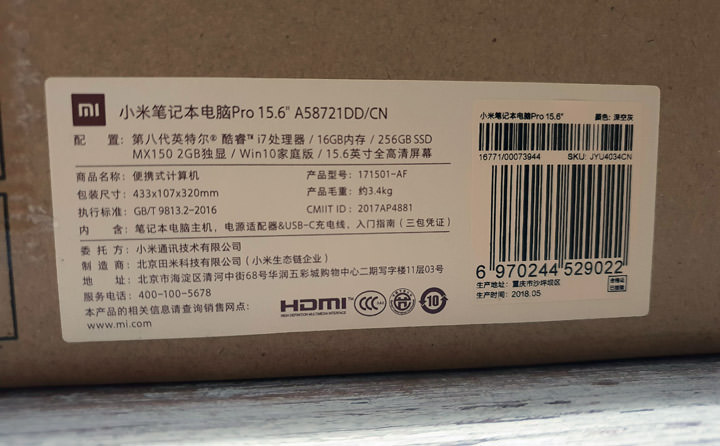 [Unbox] 效能優異，輕鬆應對工作所需：小米筆記本 Pro i7 / 16GB版開箱分享！ - 阿祥的網路筆記本