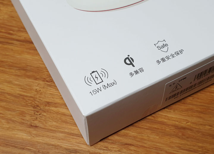 [Unbox] 華為 15W 無線充電器開箱！無線充電也能享受飆速高效率！ - 阿祥的網路筆記本