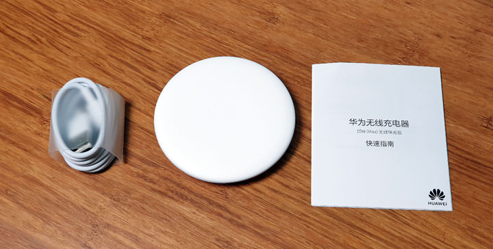 [Unbox] 華為 15W 無線充電器開箱！無線充電也能享受飆速高效率！ - 阿祥的網路筆記本
