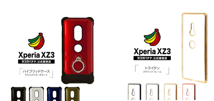 [Event] 黑色星期五來了！Sony Mobile 首次舉辦「快閃購物節」，多款手機優惠促銷，還有精選 Xperia 日系嚴選手機款套上架！ - 阿祥的網路筆記本