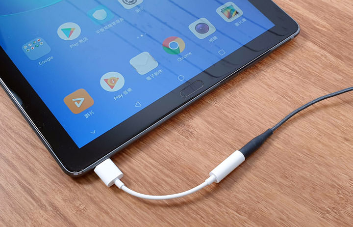 [Unbox] 影音娛樂一把罩！適合全家人共享的全能平板：HUAWEI MediaPad M5 開箱與深度評測！ - 阿祥的網路筆記本