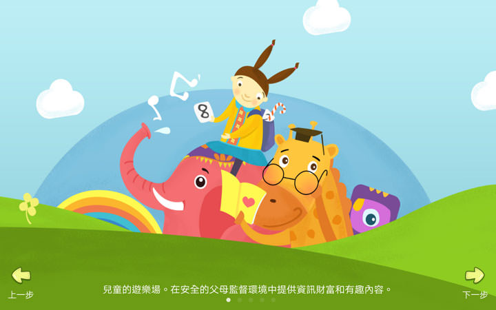 [Unbox] 影音娛樂一把罩！適合全家人共享的全能平板：HUAWEI MediaPad M5 開箱與深度評測！ - 阿祥的網路筆記本