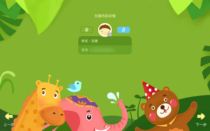 [Unbox] 影音娛樂一把罩！適合全家人共享的全能平板：HUAWEI MediaPad M5 開箱與深度評測！ - 阿祥的網路筆記本