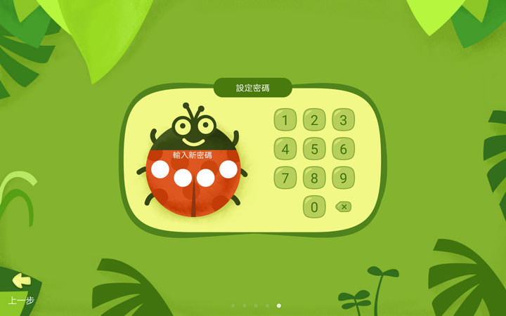 [Unbox] 影音娛樂一把罩！適合全家人共享的全能平板：HUAWEI MediaPad M5 開箱與深度評測！ - 阿祥的網路筆記本