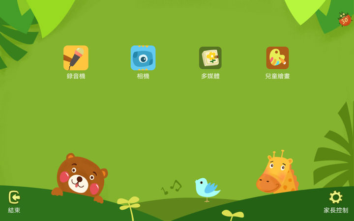 [Unbox] 影音娛樂一把罩！適合全家人共享的全能平板：HUAWEI MediaPad M5 開箱與深度評測！ - 阿祥的網路筆記本