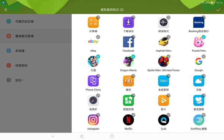 [Unbox] 影音娛樂一把罩！適合全家人共享的全能平板：HUAWEI MediaPad M5 開箱與深度評測！ - 阿祥的網路筆記本