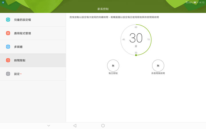 [Unbox] 影音娛樂一把罩！適合全家人共享的全能平板：HUAWEI MediaPad M5 開箱與深度評測！ - 阿祥的網路筆記本