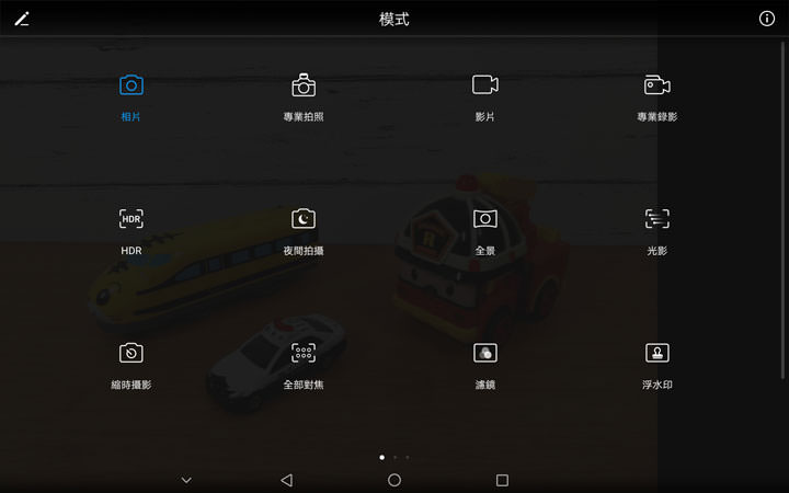 [Unbox] 影音娛樂一把罩！適合全家人共享的全能平板：HUAWEI MediaPad M5 開箱與深度評測！ - 阿祥的網路筆記本