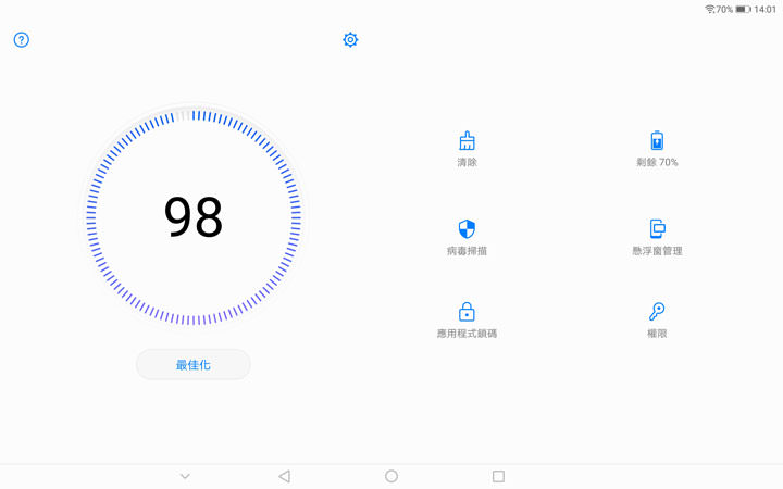 [Unbox] 影音娛樂一把罩！適合全家人共享的全能平板：HUAWEI MediaPad M5 開箱與深度評測！ - 阿祥的網路筆記本