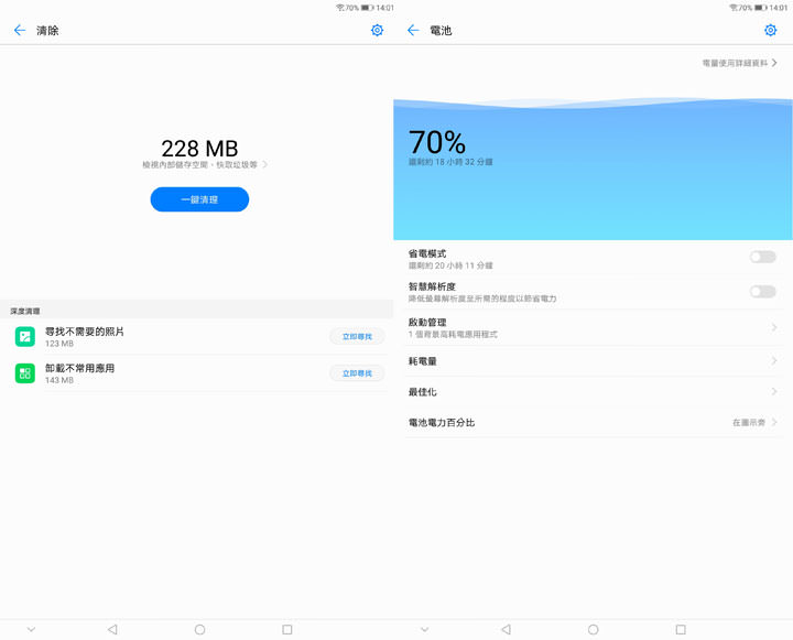 [Unbox] 影音娛樂一把罩！適合全家人共享的全能平板：HUAWEI MediaPad M5 開箱與深度評測！ - 阿祥的網路筆記本