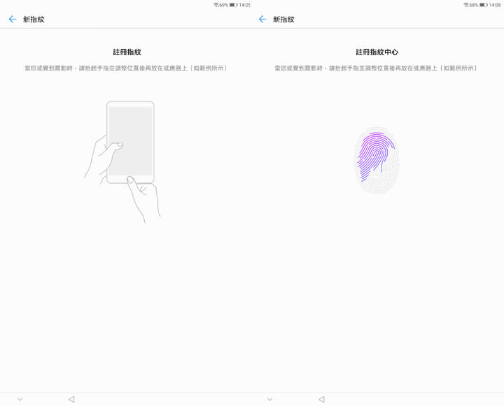 [Unbox] 影音娛樂一把罩！適合全家人共享的全能平板：HUAWEI MediaPad M5 開箱與深度評測！ - 阿祥的網路筆記本