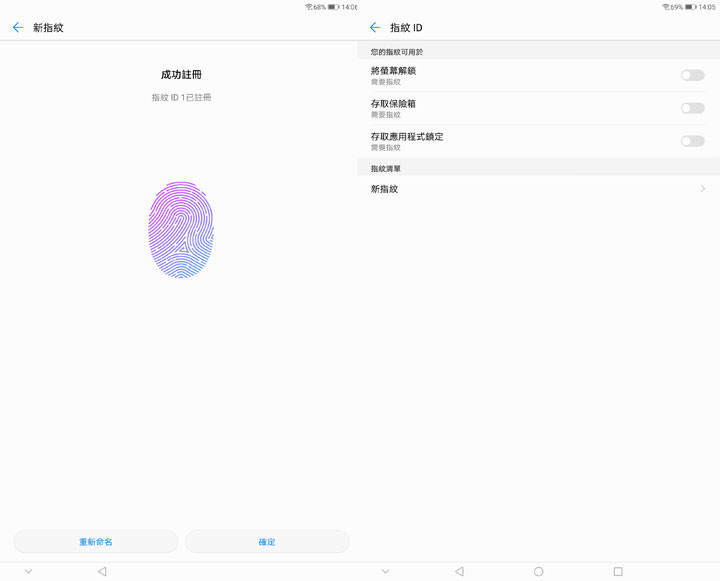 [Unbox] 影音娛樂一把罩！適合全家人共享的全能平板：HUAWEI MediaPad M5 開箱與深度評測！ - 阿祥的網路筆記本