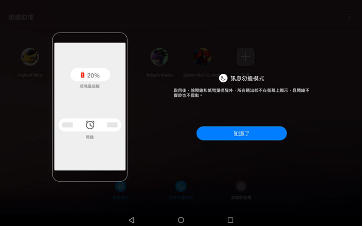 [Unbox] 影音娛樂一把罩！適合全家人共享的全能平板：HUAWEI MediaPad M5 開箱與深度評測！ - 阿祥的網路筆記本