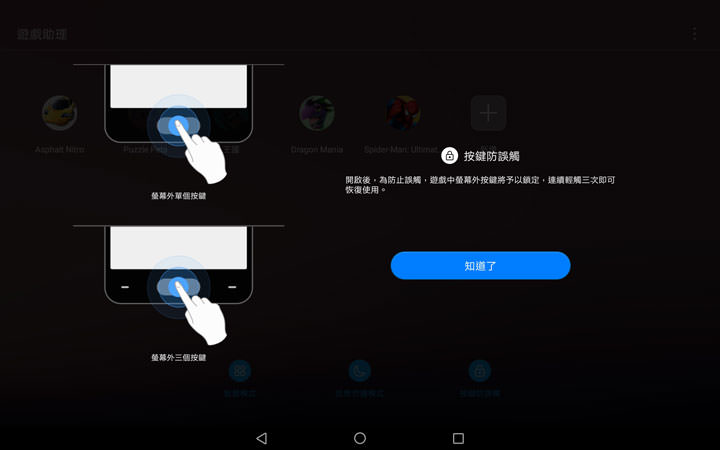 [Unbox] 影音娛樂一把罩！適合全家人共享的全能平板：HUAWEI MediaPad M5 開箱與深度評測！ - 阿祥的網路筆記本