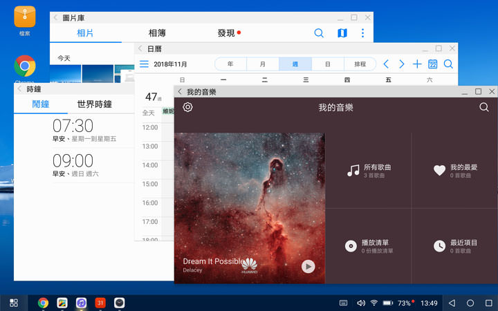 [Unbox] 影音娛樂一把罩！適合全家人共享的全能平板：HUAWEI MediaPad M5 開箱與深度評測！ - 阿祥的網路筆記本