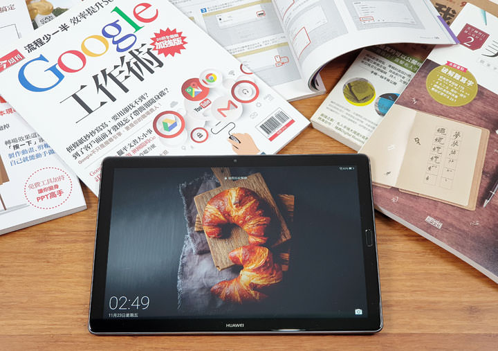 [Unbox] 影音娛樂一把罩！適合全家人共享的全能平板：HUAWEI MediaPad M5 開箱與深度評測！ - 阿祥的網路筆記本