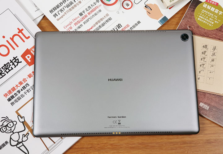 [Unbox] 影音娛樂一把罩！適合全家人共享的全能平板：HUAWEI MediaPad M5 開箱與深度評測！ - 阿祥的網路筆記本