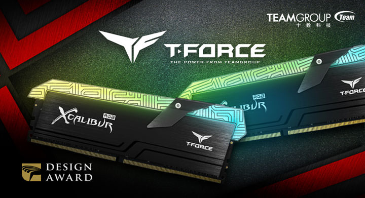[PC] 十銓科技T-FORCE XCALIBUR RGB電競記憶體獲2018金點設計獎！ - 阿祥的網路筆記本