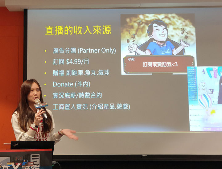 [Event] 資訊月前重點產品一次時看完！展碁 x 老貓 2018 集樂 All in 行動工作趴活動小記錄！ - 阿祥的網路筆記本