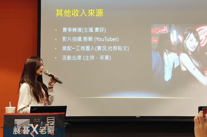 [Event] 資訊月前重點產品一次時看完！展碁 x 老貓 2018 集樂 All in 行動工作趴活動小記錄！ - 阿祥的網路筆記本