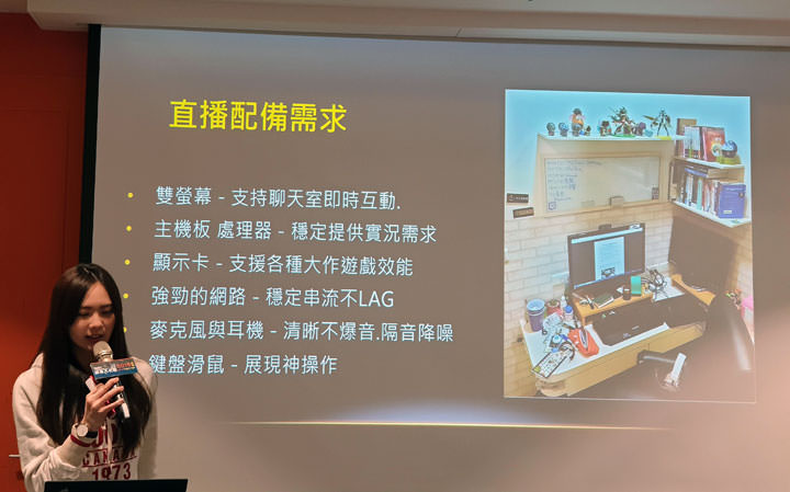 [Event] 資訊月前重點產品一次時看完！展碁 x 老貓 2018 集樂 All in 行動工作趴活動小記錄！ - 阿祥的網路筆記本